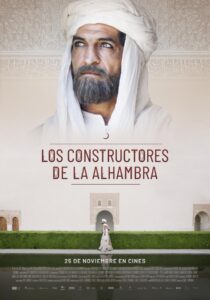 Los Constructores de la Alhambra (Dir. Isabel Fernández, 2022). Un documental que se sumerge en la historia de los artesanos y arquitectos que construyeron la Alhambra, revelando los secretos detrás de su arquitectura impresionante.